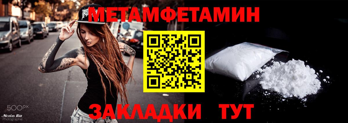 АМФ VHQ  Amphetamine  Лянтор  Вход с VPN 