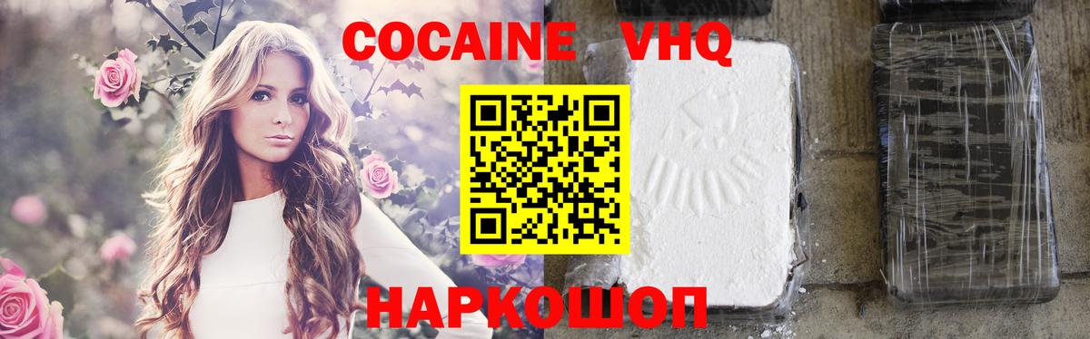 МАРИХУАНА  Экстази  Вход с VPN  Лянтор  Гашиш  Меф МЯУ МЯУ кристаллы 