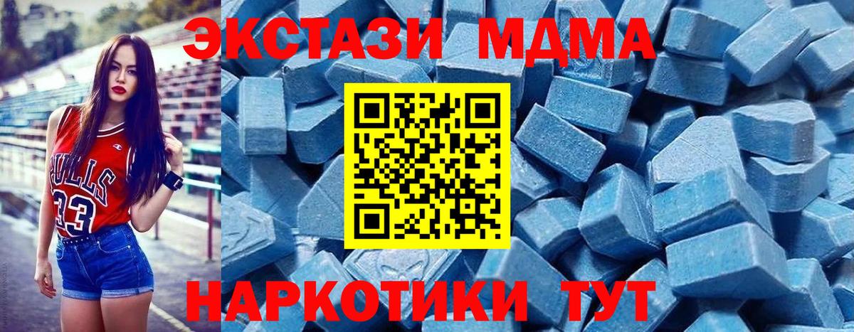 Экстази Дубай Лянтор