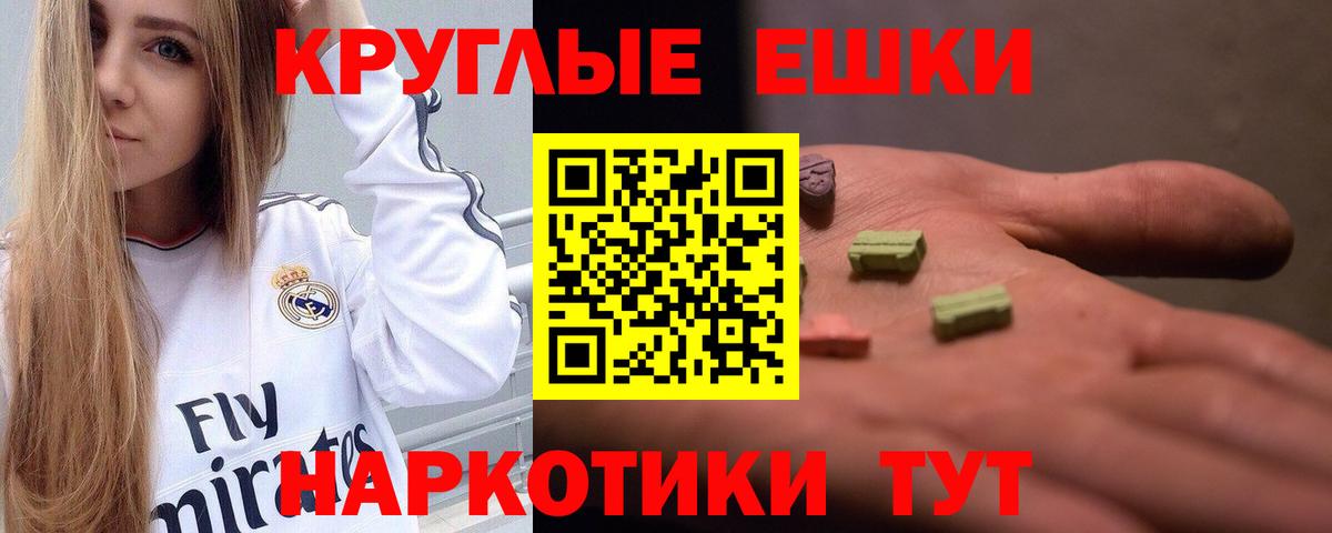 Ecstasy Дубай  Ecstasy 250 мг  Вход с VPN  Лянтор 