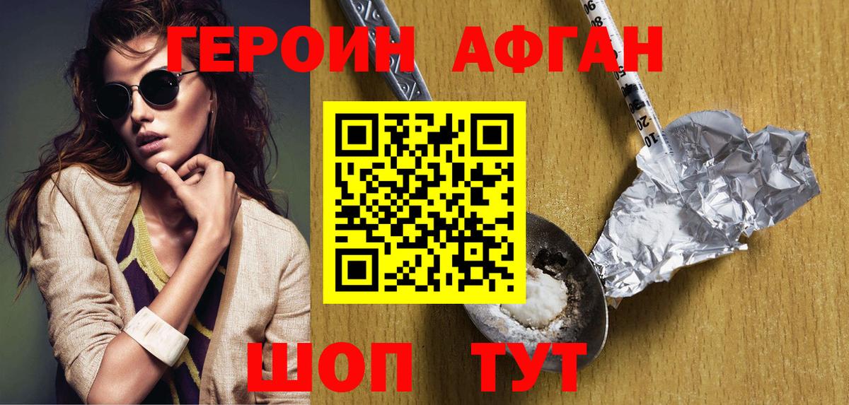 ГАШ Лянтор