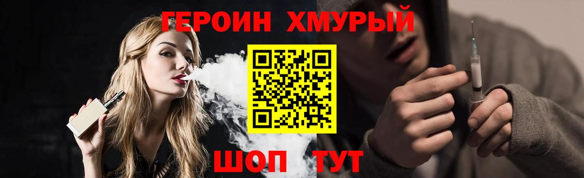 Лянтор  ГЕРОИН афганец  Вход с VPN 