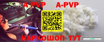 mdpv Тара
