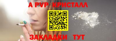 a pvp Татарск