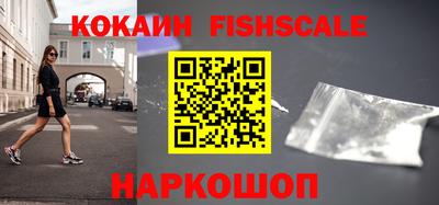 гидропоника Жуковский