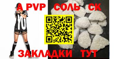 МДПВ Заволжье