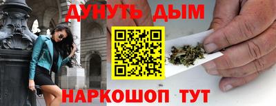 гидропоника Жуковский