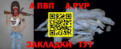 гидропоника Жуковский