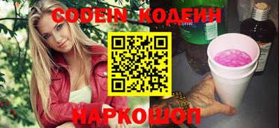 трава Заводоуковск