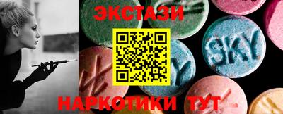 трава Заводоуковск