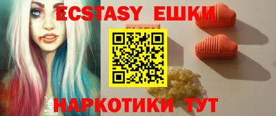 трава Заводоуковск