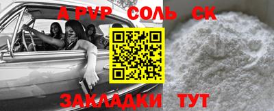 МДПВ Заволжье
