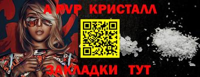 трава Заводоуковск