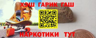 гидропоника Жуковский