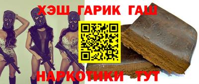 трава Заводоуковск