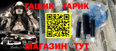 гидропоника Жуковский