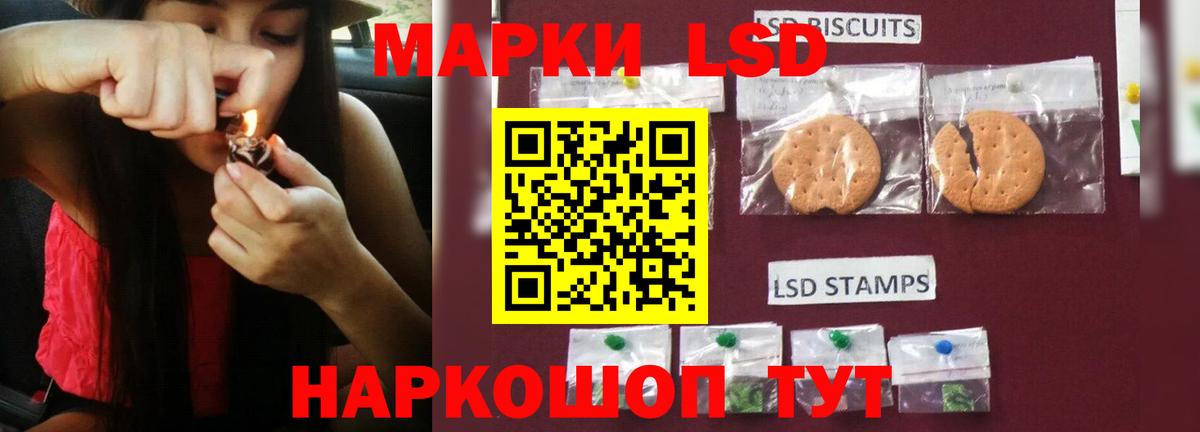 ЛСД экстази ecstasy  LSD-25 экстази кислота  Вход с VPN  Лянтор 