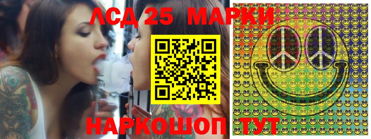 Лянтор  Марки N-bome 1,5мг  Вход с VPN 