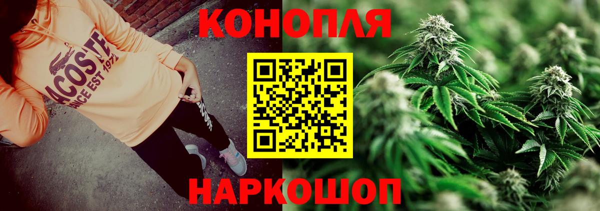 Канабис Bruce Banner  Марихуана AK-47  Вход с VPN  Лянтор  Бошки марихуана ГИДРОПОН  Каннабис гибрид 