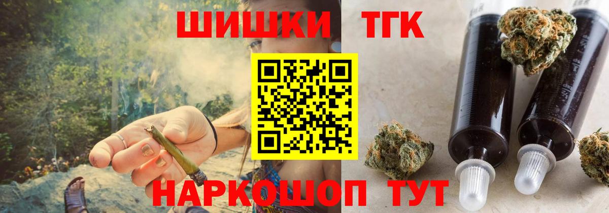 МАРИХУАНА THC 21% Лянтор